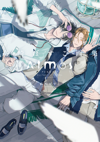 高崎ぼすこ✿画集 アトモスフィア 高崎ぼすこ画集 Atmos -アトモスフィア- - 竹書房