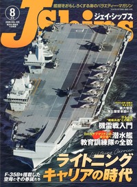 イカロス出版 イカロス出版の本