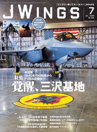 イカロス出版 イカロス出版の本