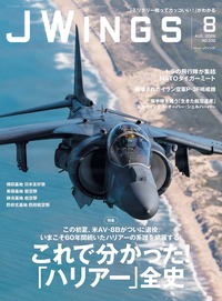 イカロス出版季刊モデルビークルvol.1~15全巻 イカロス出版 イカロス出版の本