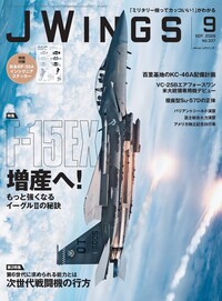 イカロス出版 イカロス出版の本