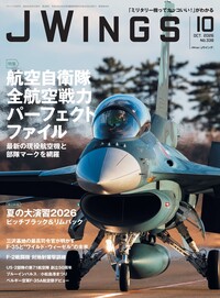 書籍検索 - イカロス出版 イカロス出版の本