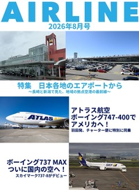 イカロス出版 イカロス出版の本