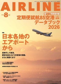 イカロス出版 イカロス出版の本