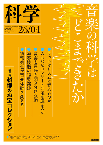 情報科学/岩波講座(全24巻) 岩波講座 基礎数学 全24巻（80冊） / 古本、中古本、古書籍の通販