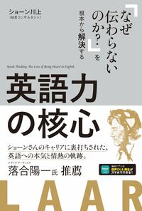 アルク ボギャビル パワーアップコース 教材一式 英単語パワーアップコースTOEIC®テスト編｜アルク