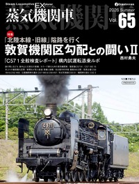 書籍検索 - イカロス出版 イカロス出版の本