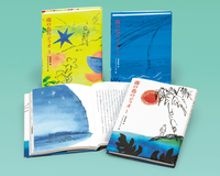 南の島のティオ（全3） - 株式会社岩崎書店 この1冊が未来をつくる