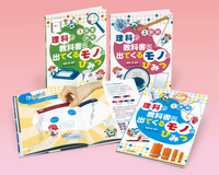理科 教科書 教科書ガイド 中学2年 理科 啓林館版 | 新興出版社 |本 | 通販 | Amazon