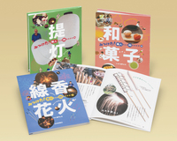 「資源」の本（全５巻セット）/岩崎書店（大型本） みつけた！ 職人さんの和のカタチ（全3） - 株式会社岩崎書店 この1冊