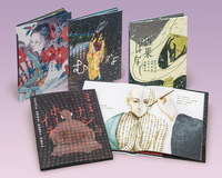 出雲八雲(プロフ必読) 純米大吟醸 天の叢雲 ｜ 出雲富士｜富士酒造 アクリルスタンド