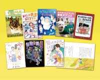 朝読向 いわさき・ベストコレクション2026年版新刊セット（中学年
