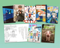 朝読向 いわさき・ベストコレクション2026年版新刊セット（高学年