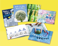 書籍検索 - 株式会社岩崎書店 この1冊が未来をつくる