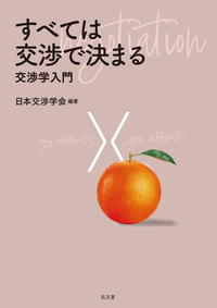 書籍検索 - 弘文堂