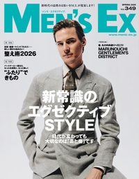 MEN'S EX (メンズ ・エグゼクティブ) Autumn 2024 - 世界文化社グループ