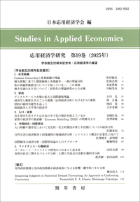 書籍検索 - 株式会社 勁草書房