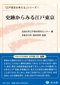 価値と真実 ーハンガリー法思想史1888-1979年ー　三笘民雄　信山社〔絶版〕 価値と真実 ーハンガリー法思想史1888-1979年ー 三笘民雄 信山社〔絶版