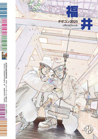 建築資料研究社 BOOKS & MAGAZINES