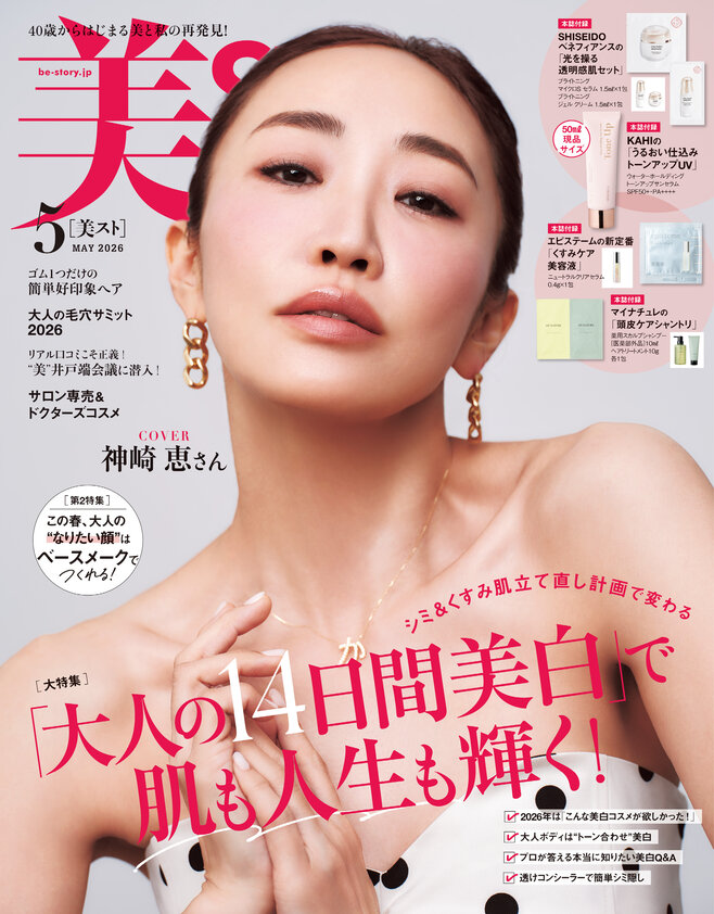 書籍検索 - 光文社