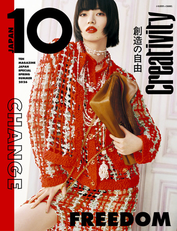 10 MAGAZINE JAPAN スペシャル SPRING SUMMER 2026 - 世界文化社グループ