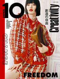 10 MAGAZINE JAPAN プレミアム SPRING SUMMER 2025 - 世界文化社グループ