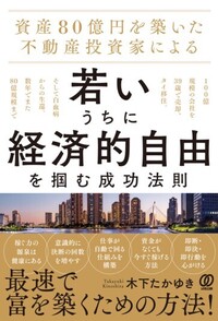 書籍検索 - ぱる出版