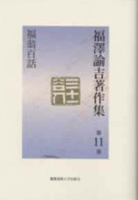 書籍検索 - 慶應義塾大学出版会