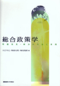 【美品】2021年版 慶應義塾大学/総合政策 normal_46fd4750-b3e0-47c6-a398