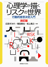 確率の出現 - 慶應義塾大学出版会
