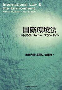 京都議定書をめぐる国際交渉 - 慶應義塾大学出版会