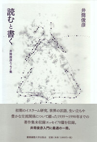 Lao-tzu - 慶應義塾大学出版会