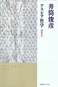Lao-tzu - 慶應義塾大学出版会
