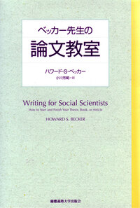 アート・ワールド - 慶應義塾大学出版会