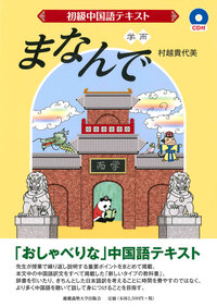 書籍検索 - 慶應義塾大学出版会