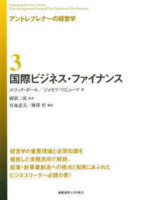 樺澤哲 - 慶應義塾大学出版会