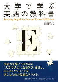 書籍検索 - 慶應義塾大学出版会