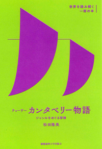 大槻文彦『言海』 - 慶應義塾大学出版会