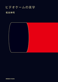 アート・ワールド - 慶應義塾大学出版会