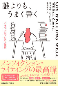 書籍検索 - 慶應義塾大学出版会