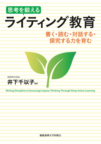 実用万象学 スキルリーディング 子育て版 実用万象学 スキル