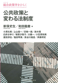 書籍検索 - 慶應義塾大学出版会