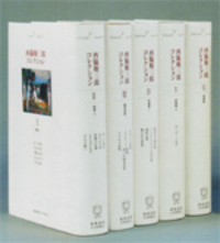 詩集1 - 慶應義塾大学出版会 詩集1 - 慶應義塾大学出版会