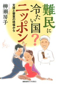 絶版 日本の大学 '93年度版 河合塾 東洋経済 大学案内 激レア稀少 入手困難 normal_5b9d1840-cd9e-4f4d-8754