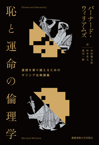 神経症的な美しさ - 慶應義塾大学出版会