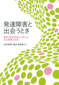 書籍検索 - 慶應義塾大学出版会