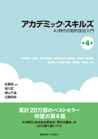 書籍検索 - 慶應義塾大学出版会
