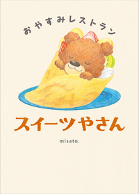 人形の家　岩崎書店　絶版　絵本 Amazon.co.jp: 人形の家 岩波ものがたり絵本 9 : ルーマー・ゴッデン