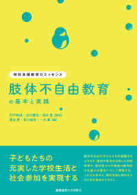 書籍検索 - 慶應義塾大学出版会