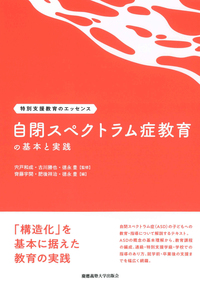書籍検索 - 慶應義塾大学出版会